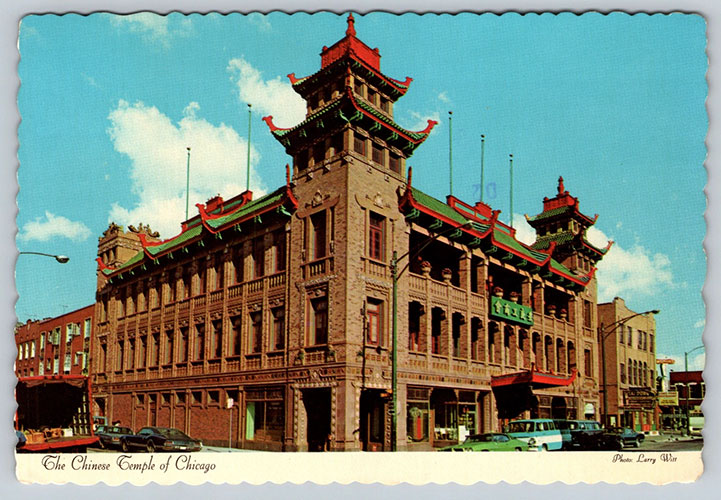 pui+tak+post+card pui tak center chicago